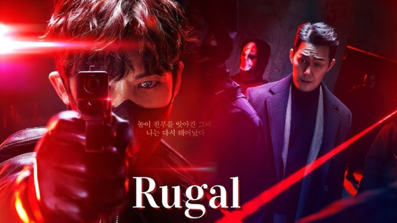 Rugal (2020)